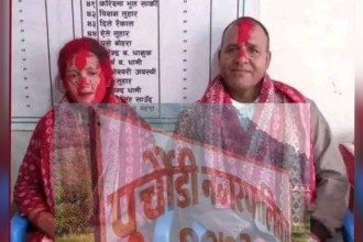 पुर्चाैडी नगरपालिकाको मत परिणाम: यी हुन निर्वाचित प्रमुख र वडा अध्यक्षहरु